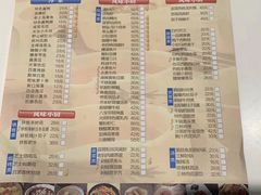 菜单-光明邨大酒家(淮海路店)