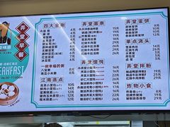 -弄堂咪道-饭香·面香·馄饨香(汇锦广场店)