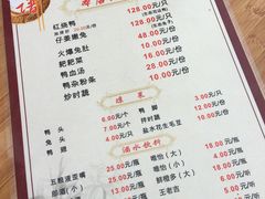 菜单-湖边烧鸭