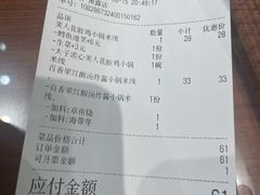 -太子浓心招牌炸酱小锅米线(探十里店)