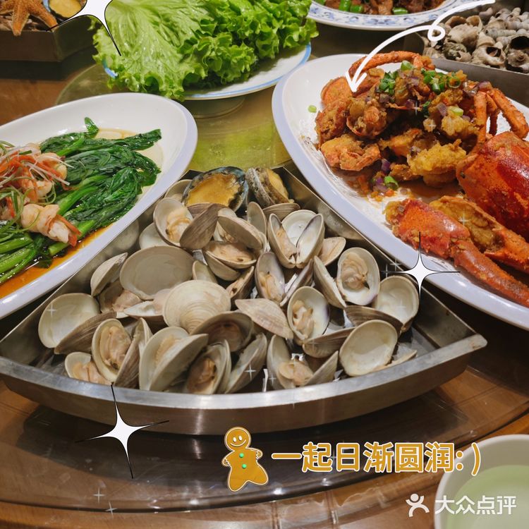 海鲜大餐开吃