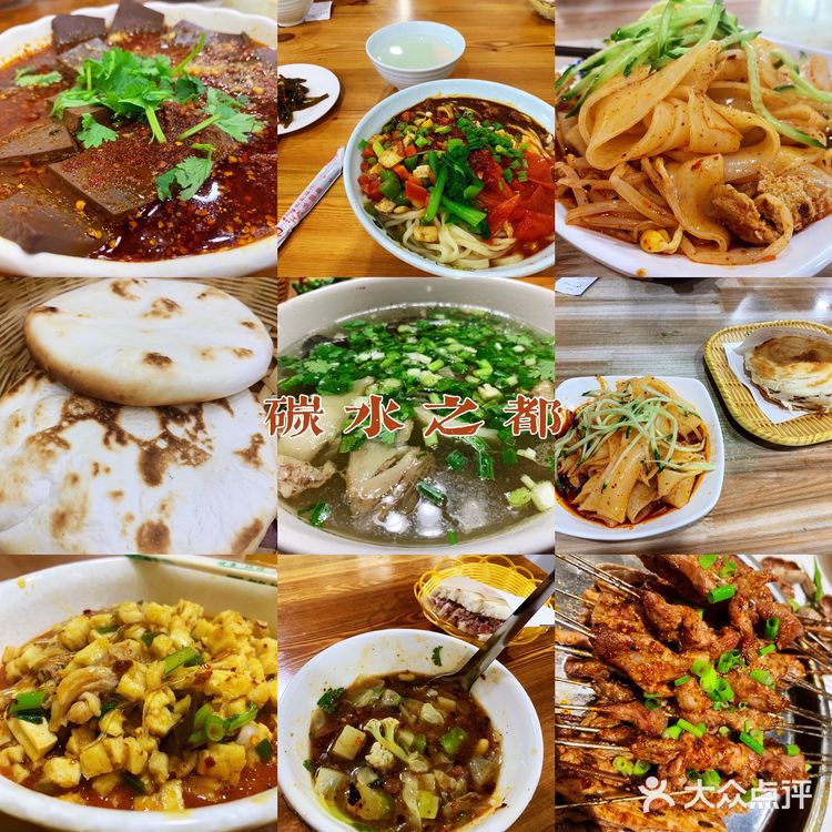 西安四天三夜穷游攻略