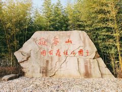 -敬亭山风景名胜区