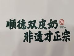 -民信老铺(华盖路店)