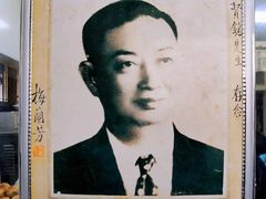 -杜称奇小吃店(西湖道店)
