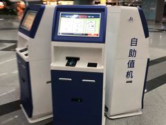 -福州长乐国际机场