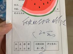 -上海市宝山区罗店医院