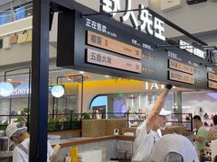 -野人先生Gelato(上海长宁龙之梦店)