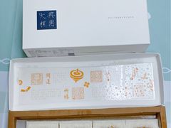 -阮大兴糕团(日月光中心店)
