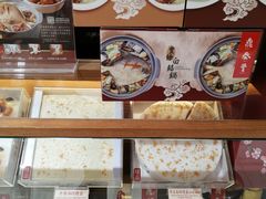 -鼎泰丰(南西店)