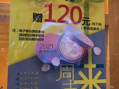 -燕莎友谊商城(金源店)