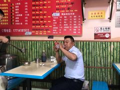 大堂-笑云开汤包店(网巾市店)