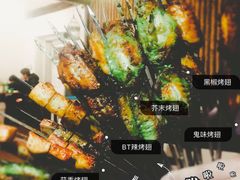 各种烤翅！-鬼味烤翅(南锣鼓巷店)