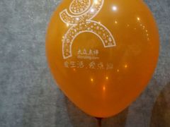 android_upload_pic-和福顺养生焖锅(吾悦广场店)