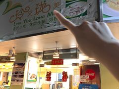 -玲又珑美食(盘福路店)