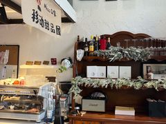 -Miss Q Family甜品·蛋糕·法甜咖啡