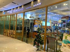 门面-爸爸糖手工吐司(苏州环球188店)