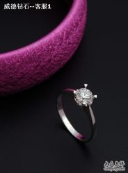 点击看大图 -威德钻石-克拉钻大本营(南京东路店)