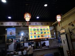 -昌顺马记小吃店(昌盛园店)