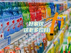 -帝玛进口精品超市D-MART
