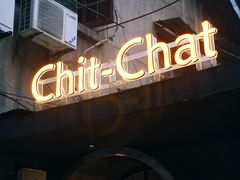 -ChitChat奇洽·Bistro(黎黄陂路店)