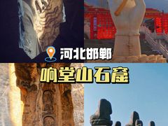 -响堂山石窟-北响堂山石窟