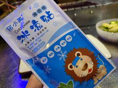 -很久以前羊肉串(大华三路店)