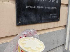 -老鼎丰(靖宇街总店)