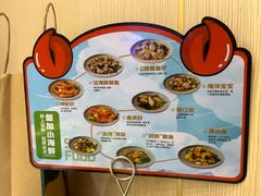 -七欣天香辣蟹火锅(闵行浦江欢乐颂店)
