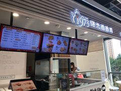 -1973继光香香鸡(金桥国际店)