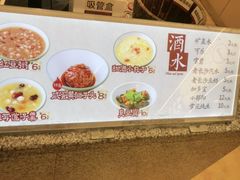 -夏记粉店(黄兴路步行街店)