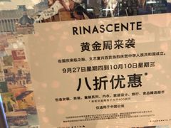 -文艺复兴百货(米兰大教堂广场店)