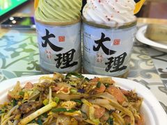 -大理古城