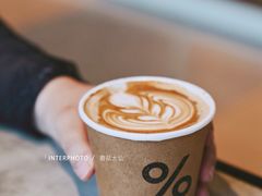 -% Arabica阿拉比卡咖啡烘焙工坊