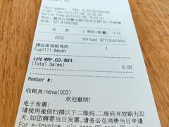 账单-Wagas沃歌斯(静安大悦城店)