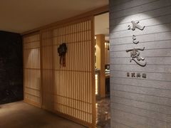 -水之惠鲜鱼料理(王府大街店)