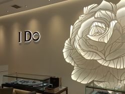 -I Do(重庆龙湖北城天街购物广场店)