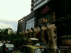 -大灰狼(中心书城店)