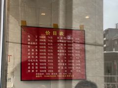 -红星兔丁(武侯祠店)