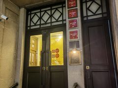-南麓·浙里(外滩店)