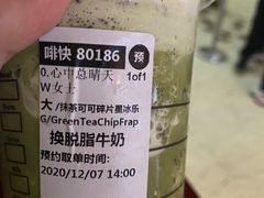 -星巴克臻选(重庆大融城店)