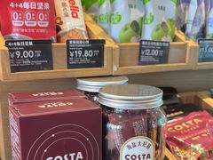 -COSTA COFFEE(上海五玠坊店)