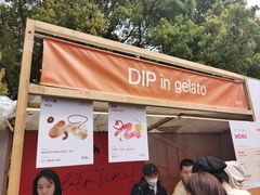 -Dip in Gelato(富民路店)