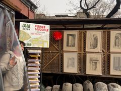 -正阳书局(西四南大街店)