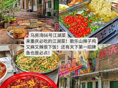 -聂发财重庆江湖菜(解放碑店)