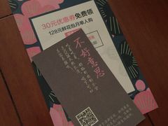 -宝珠奶酪(闵行仲盛店)