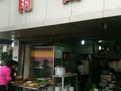 -雨田饭店