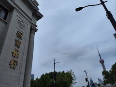 -招商银行(上海外滩支行)