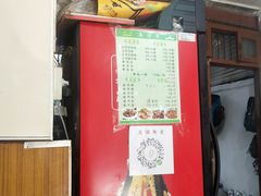 -再回首鸡肉米线(人民路一店)