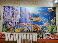 -桔子海鲜烧烤大排档(台东店)